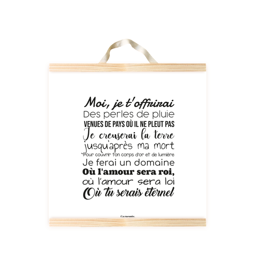 NE ME QUITTE PAS (50X50) - Poster